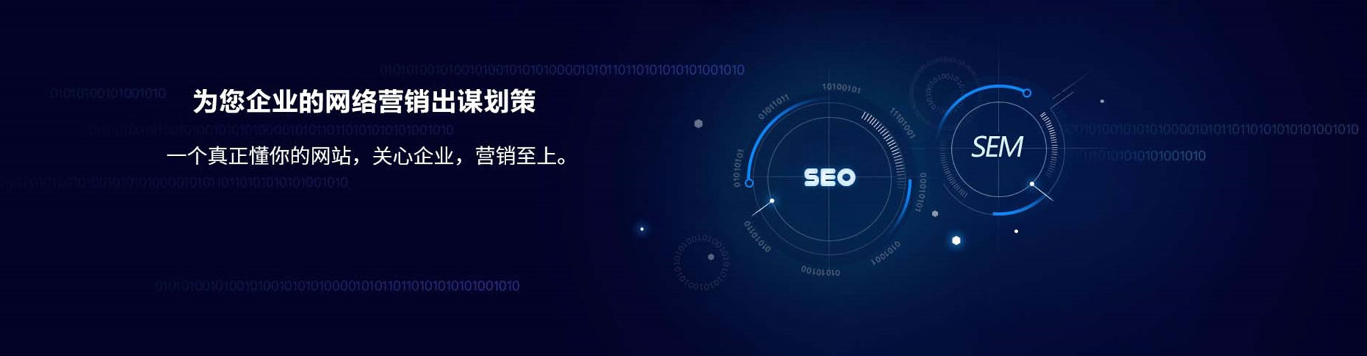 亭湖信息流营销