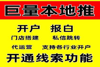 百度信息流广告的投放策略与效果对比
